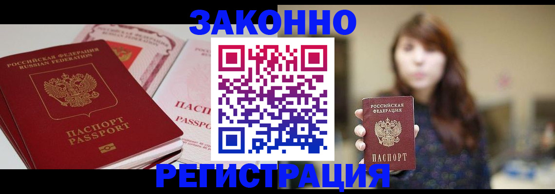 форма 3 в Заозёрске